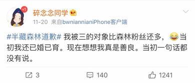 网红吃瓜猛料投稿平台有哪些,热门平台大盘点