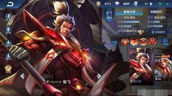 张飞新皮肤爆料最新消息,勇猛造型，热血沸腾！