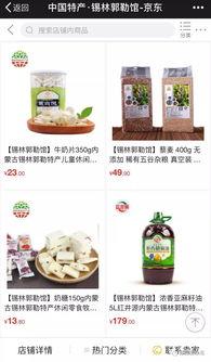 锡盟饭店爆料视频大全,揭秘幕后真相与精彩瞬间