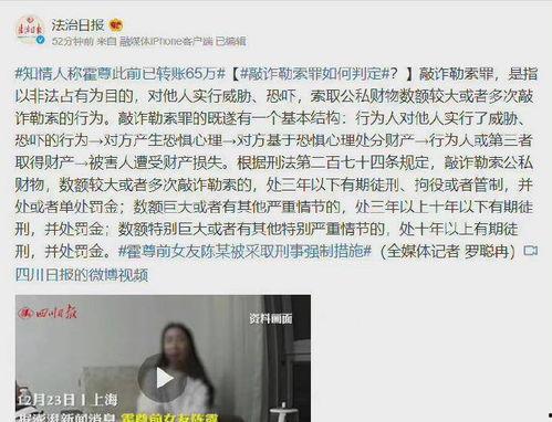 娱乐圈吃瓜事件全集小说,揭秘吃瓜事件全集 第3张 娱乐圈吃瓜事件全集小说,揭秘吃瓜事件全集 第3张
